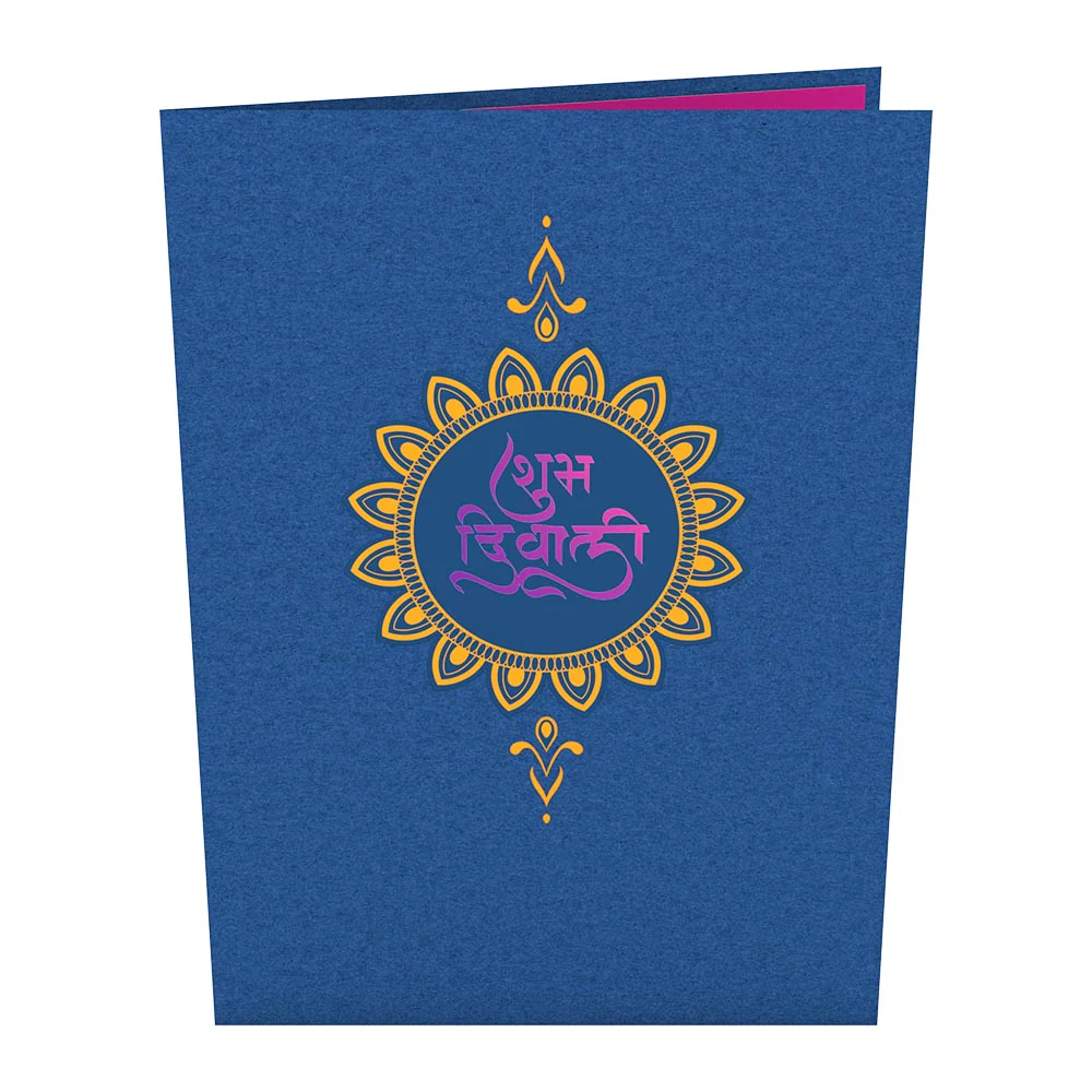 Diwali Kandeel Pop-Up Card - Image 4