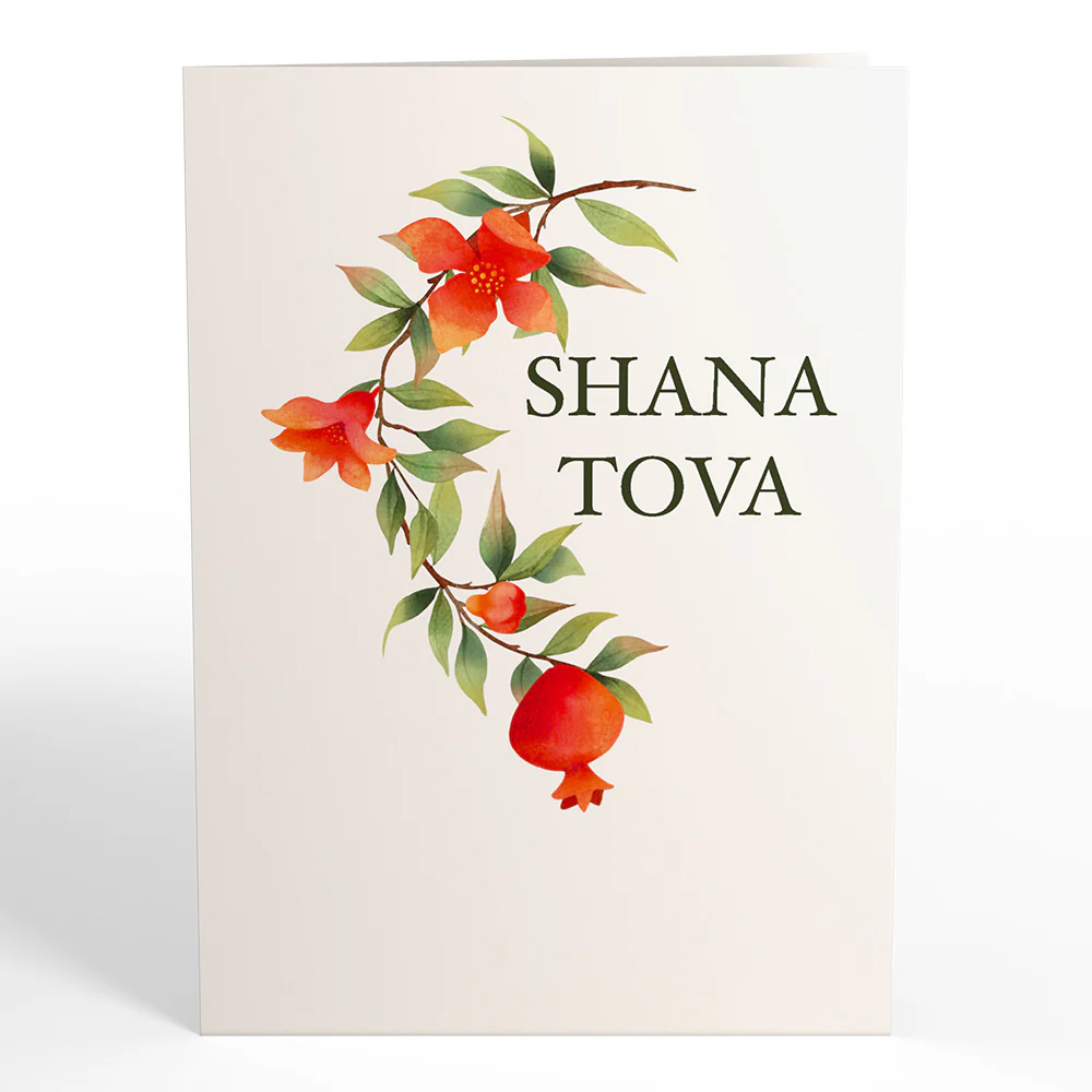 Shana Tova Rosh Hashana Pop-Up Card - Image 6